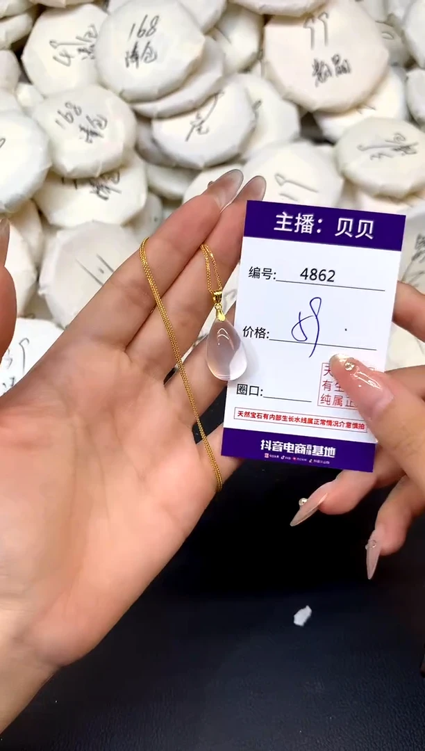 吊坠(赠链)银S925镶嵌水晶4862水滴