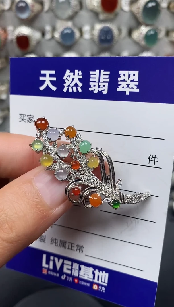 颈饰银S925镶嵌翡翠131