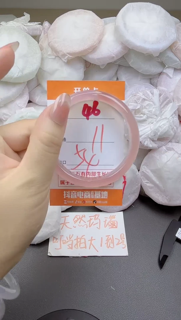 玛瑙/玉髓手镯未镶嵌46