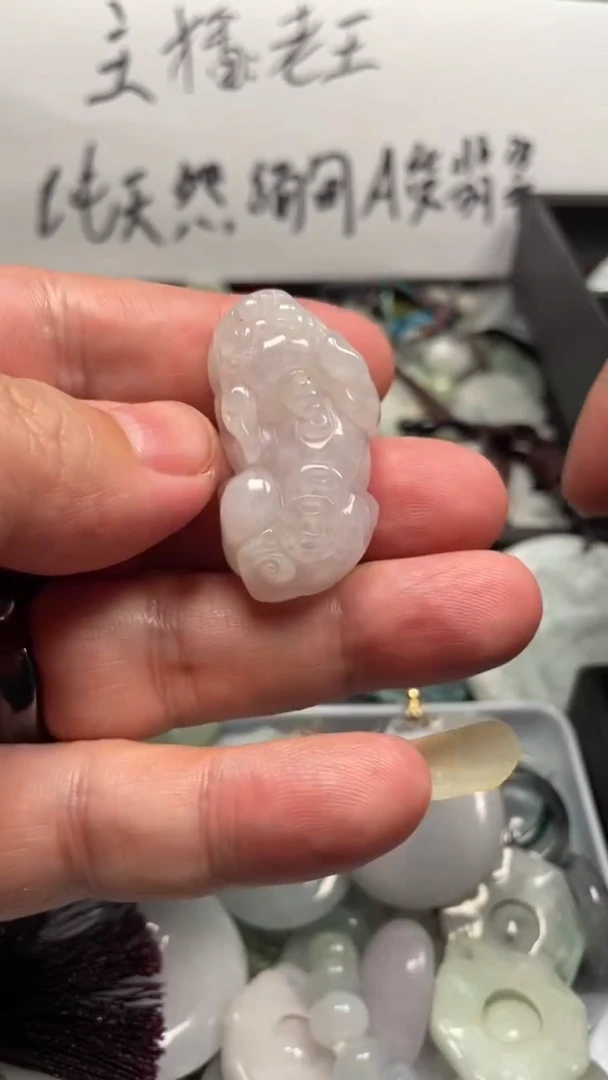 颈饰未镶嵌翡翠天然緬甸翡翠A貨