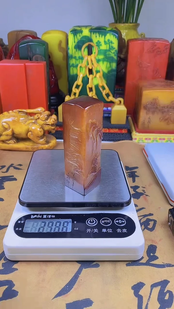 【闪购商品】寿山石印石50寿山石