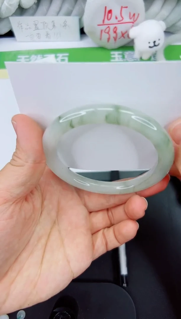 【闪购商品】石英质玉手镯未镶嵌485-60.7