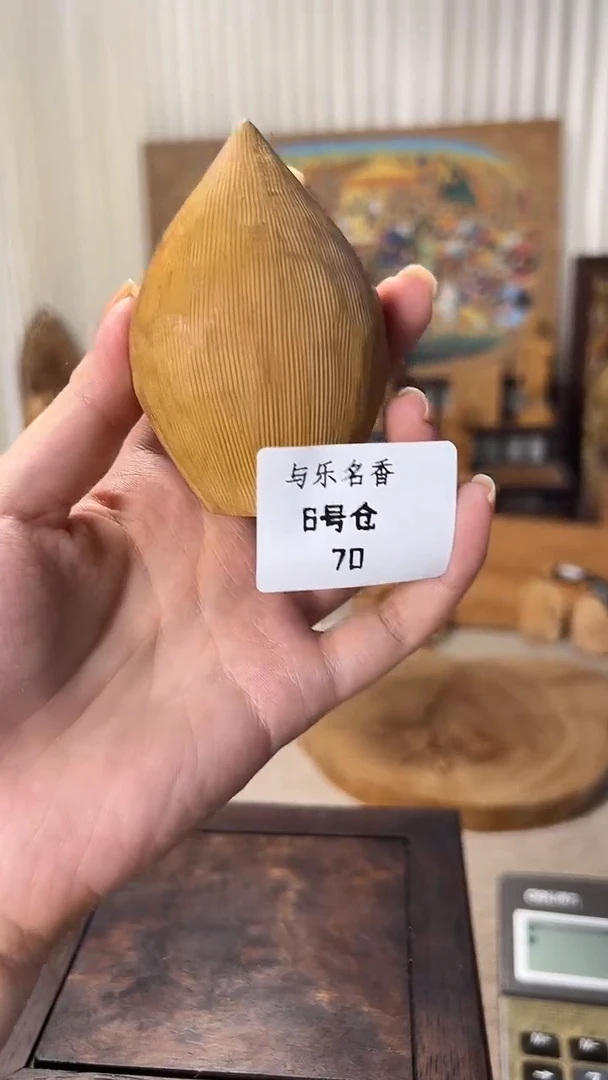 檀香木其他工艺品花苞 79g 6号70