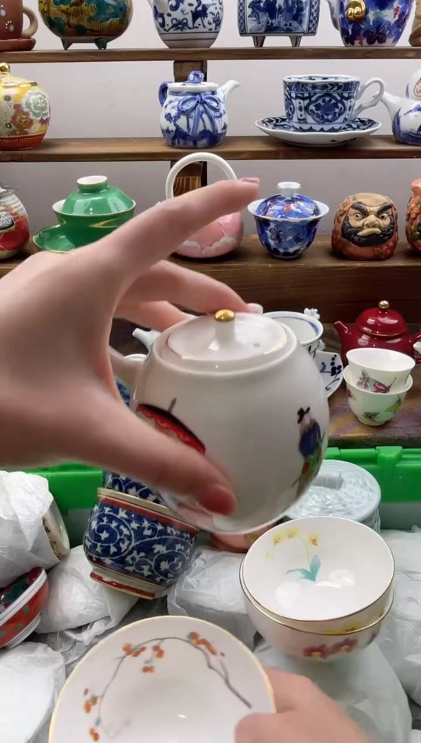 瓷片张*林满20包邮一单一付