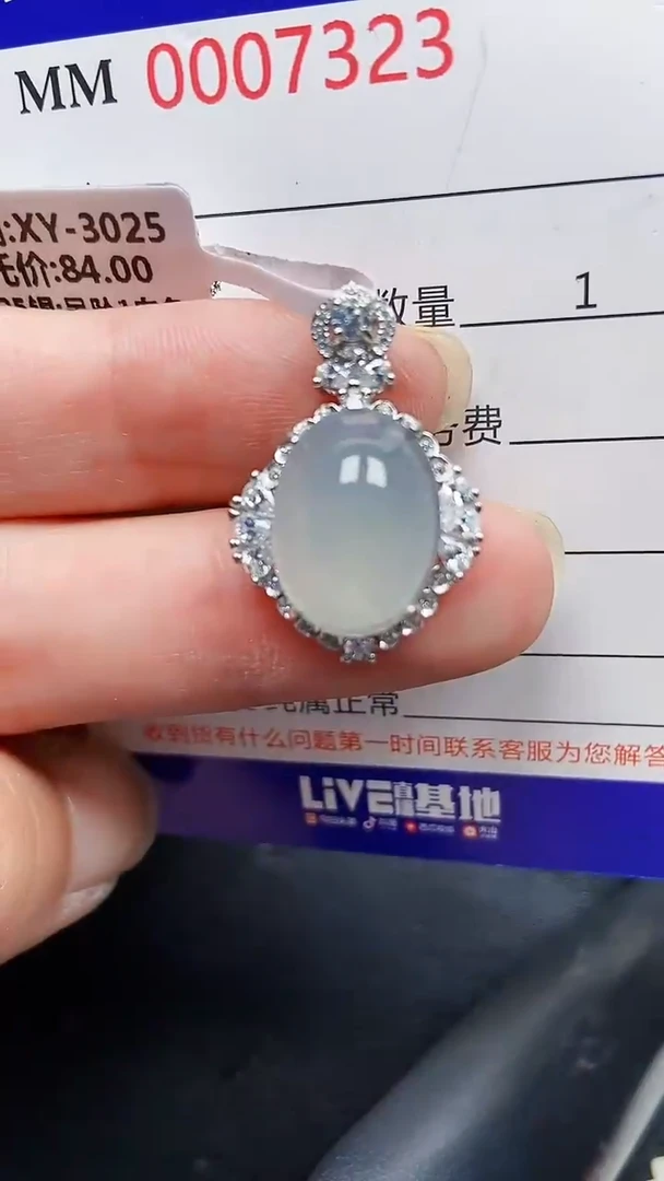 颈饰银S925镶嵌翡翠7323