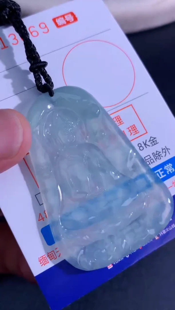 翡翠未镶嵌颈饰天然A货翡翠