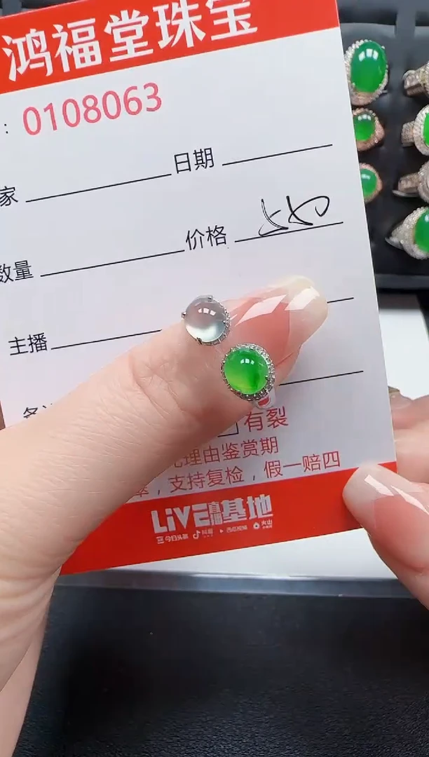 【闪购商品】翡翠戒指银S925镶嵌8063