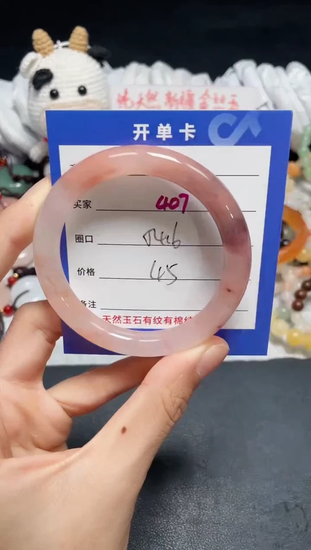 【闪购商品】石英质玉手镯未镶嵌407