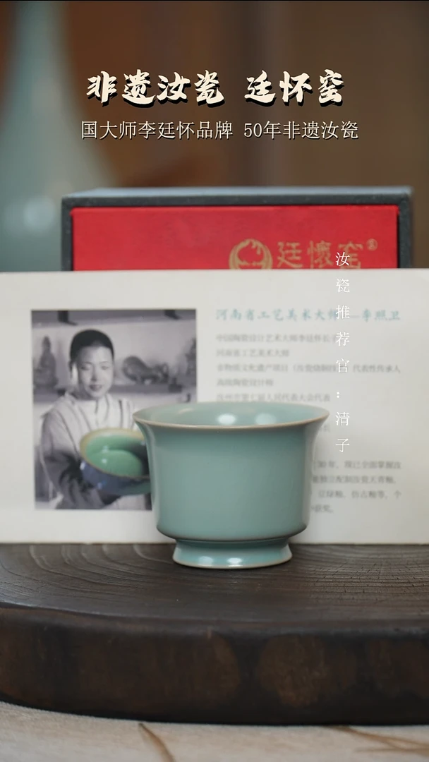 李照卫省大师纯手工亲工款仿古釉云指杯支钉烧