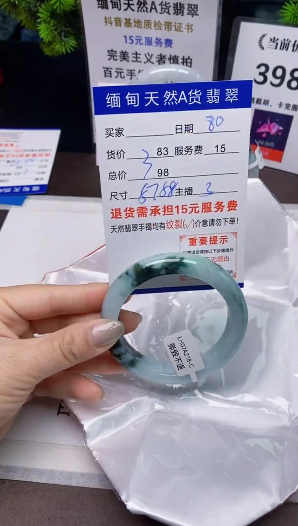 【闪购商品】翡翠手镯未镶嵌80天然A货缅甸翡翠需包容完美主义慎拍