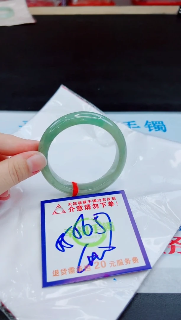 未镶嵌手镯翡翠天然缅甸翡翠A货！A货！A货！A货！A货！