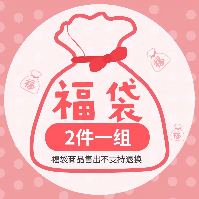 儿童宝宝夏季薄款两件组合福袋哈衣连体衣