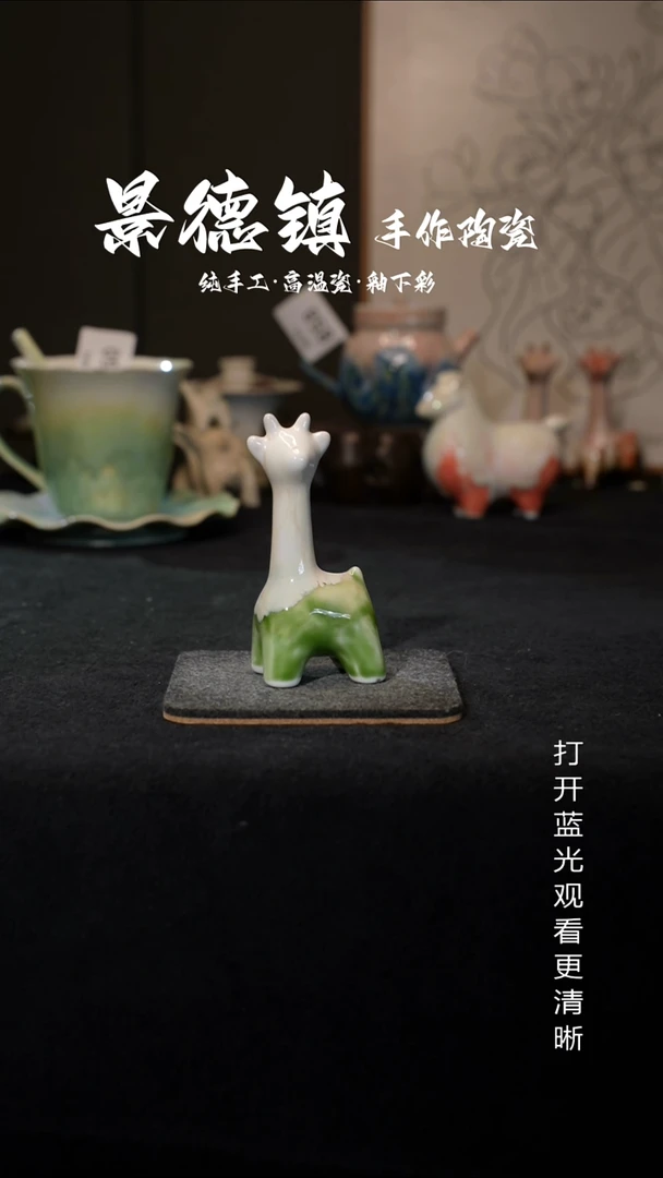 原创景德镇手工高温陶瓷929