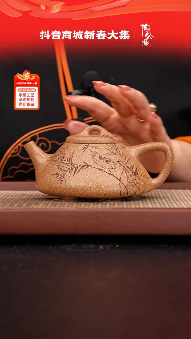 【闪购商品】紫砂茶壶朱段子冶石瓢刻绘400