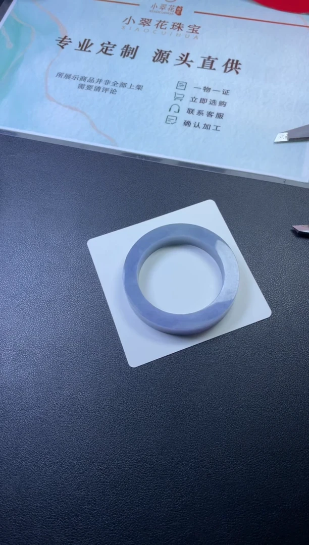 未镶嵌手镯定制翡翠?****?定制手镯一件