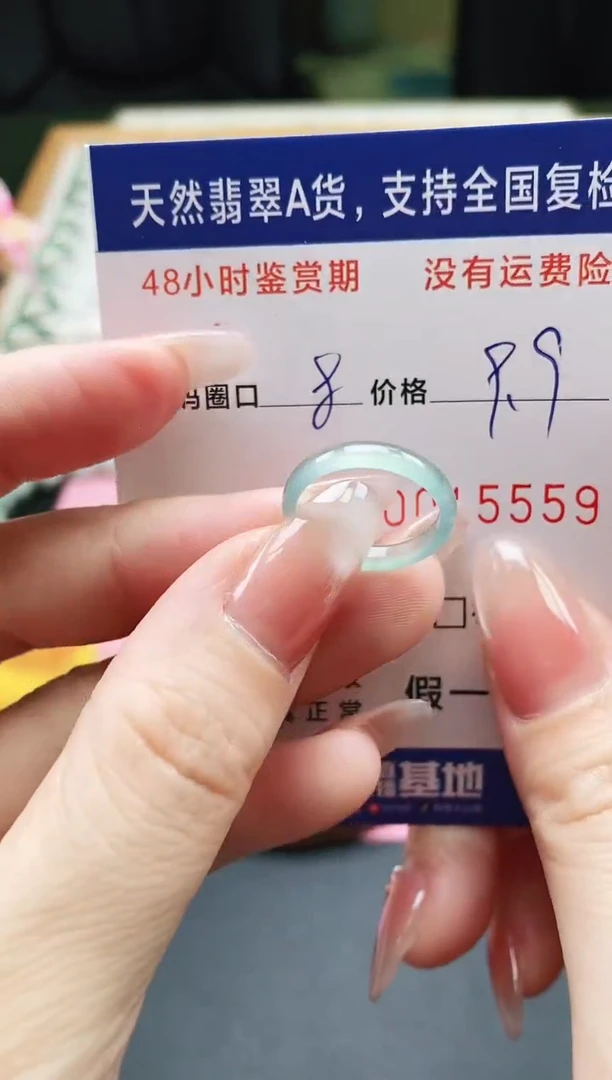 未镶嵌戒指翡翠天然A货翡翠戒圈5559