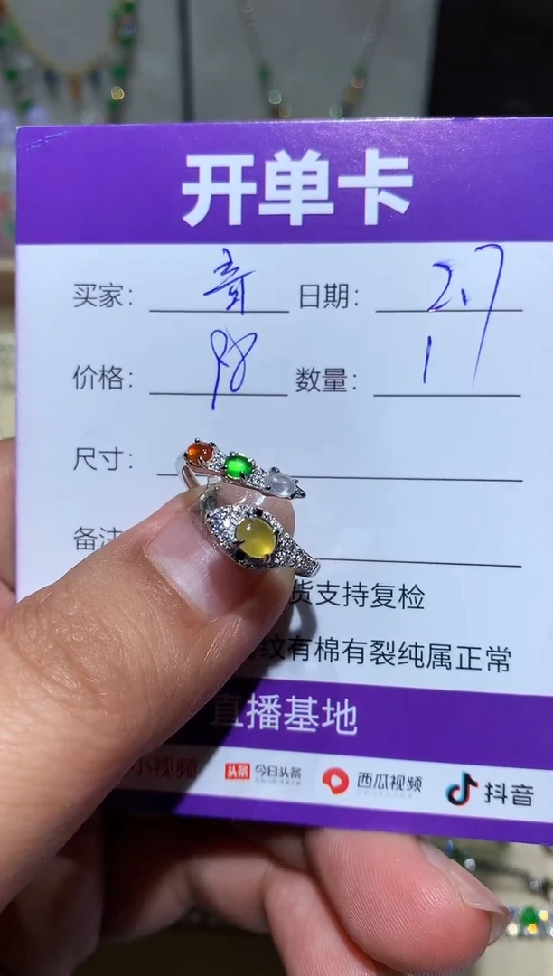 【闪购商品】翡翠耳饰银S925镶嵌阿音