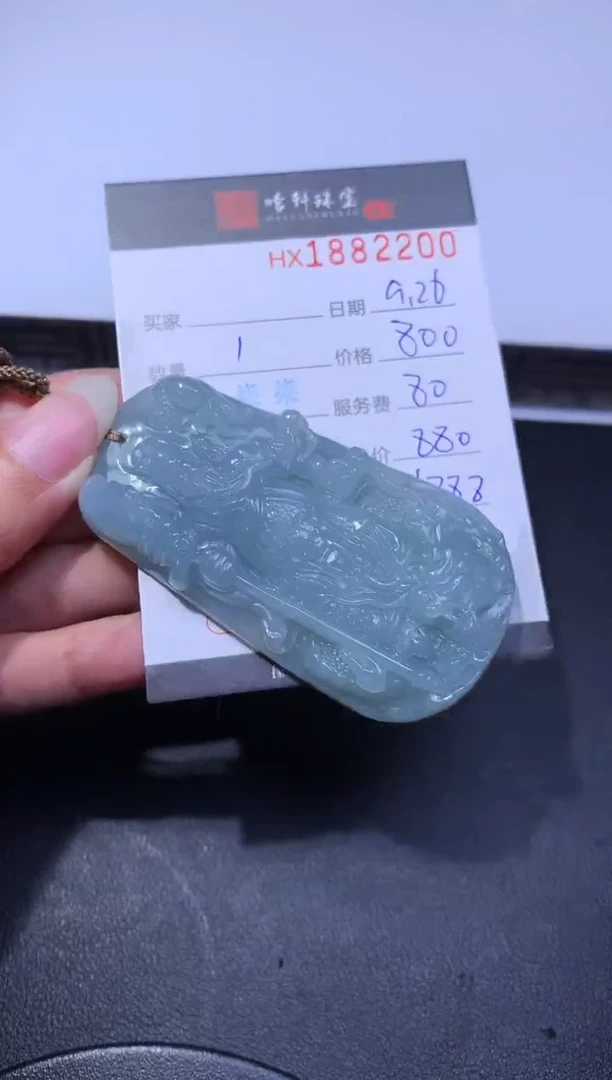 未镶嵌挂件翡翠哈轩 挂件1