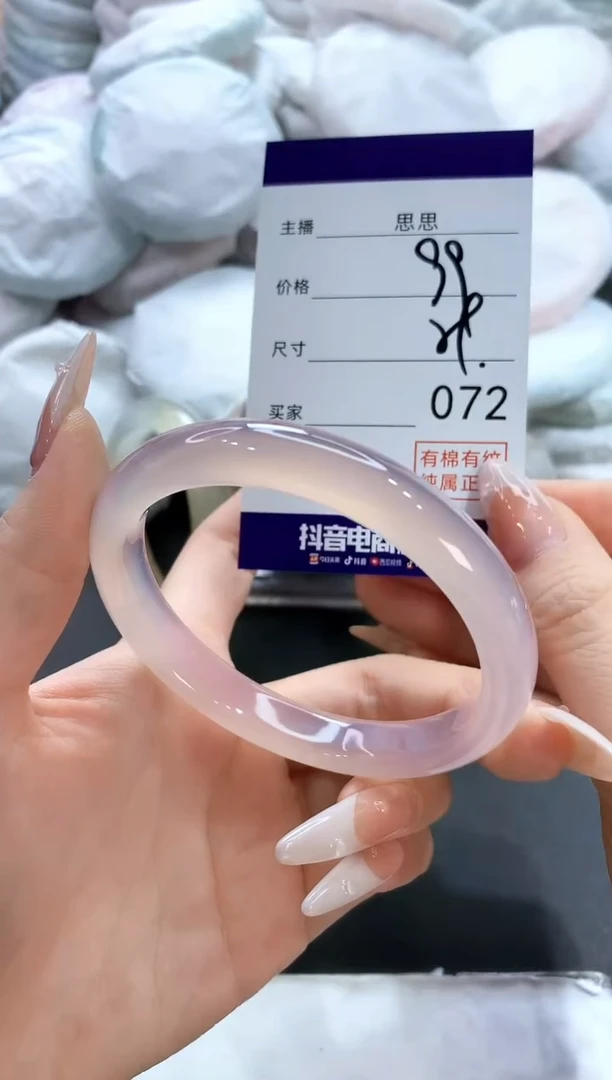 玛瑙/玉髓手镯未镶嵌72