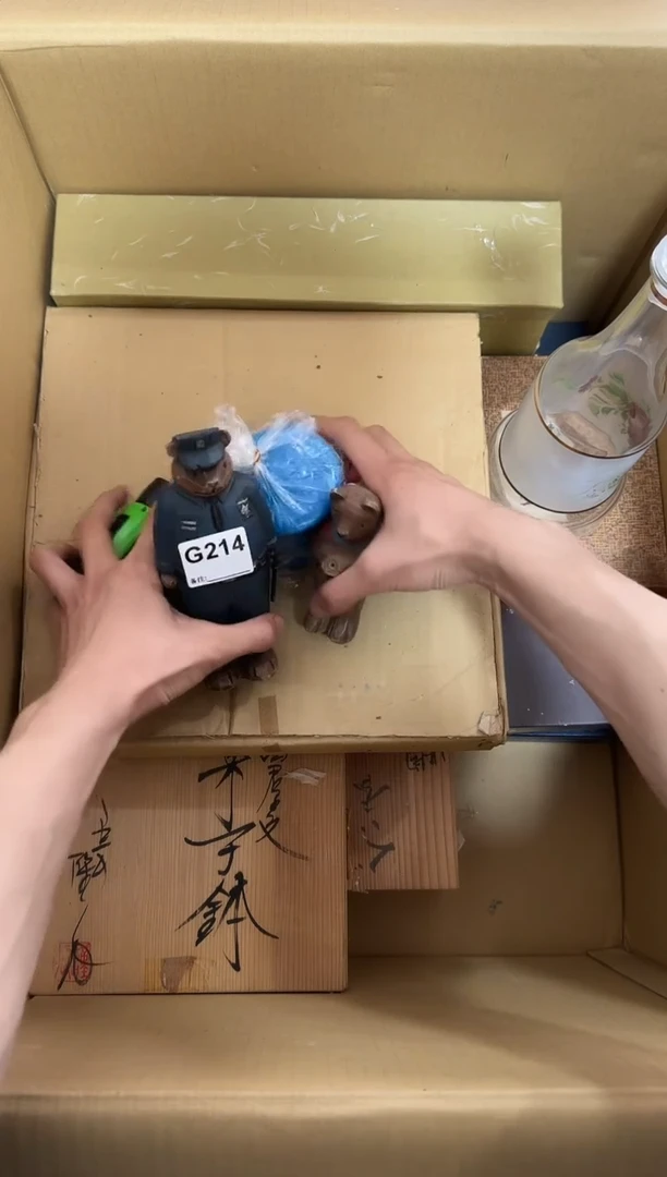 瓷片214单品单价 谨慎参拍