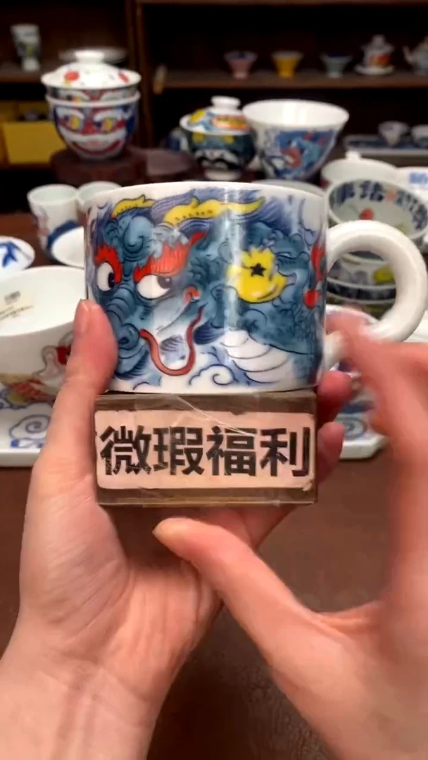 【闪购商品】龙纹咖啡杯（微瑕福利）昨明陶瓷