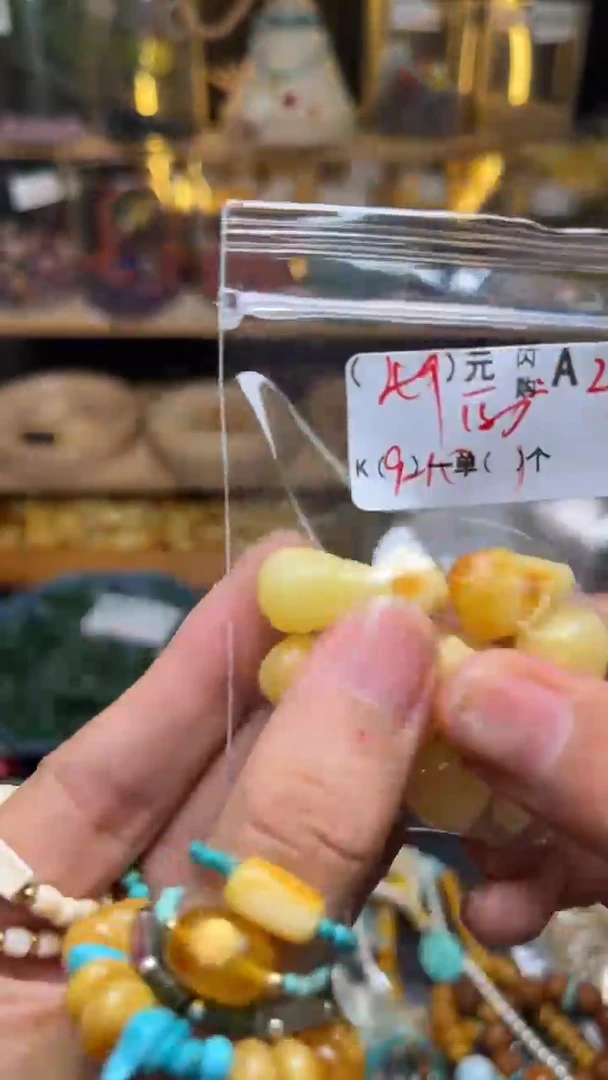 未镶嵌琥珀珠宝奇石A23