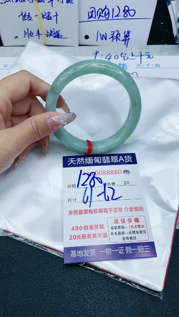 【闪购商品】翡翠手镯未镶嵌1111111111