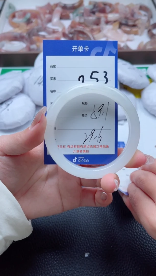 【闪购商品】石英质玉手镯未镶嵌253-59