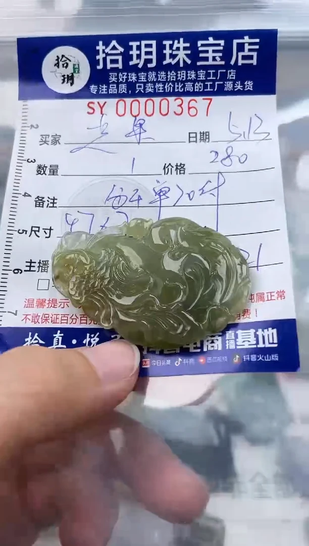 翡翠未镶嵌颈饰翡翠挂件凤牌367