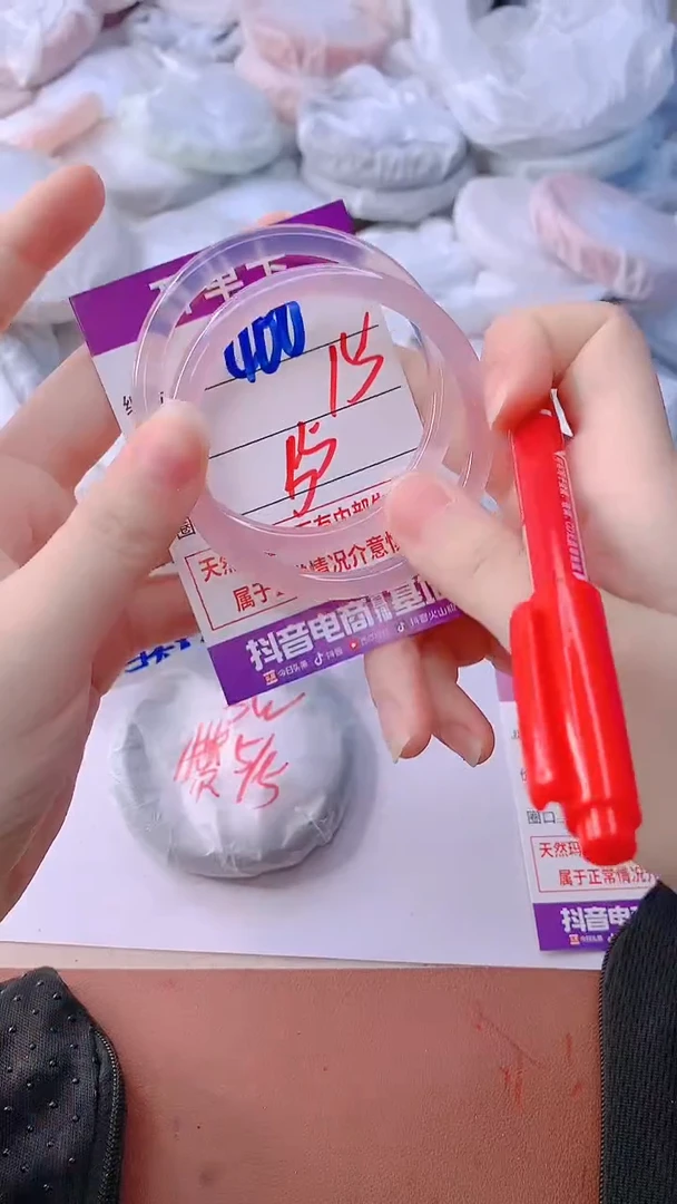 手镯玛瑙/玉髓未镶嵌400