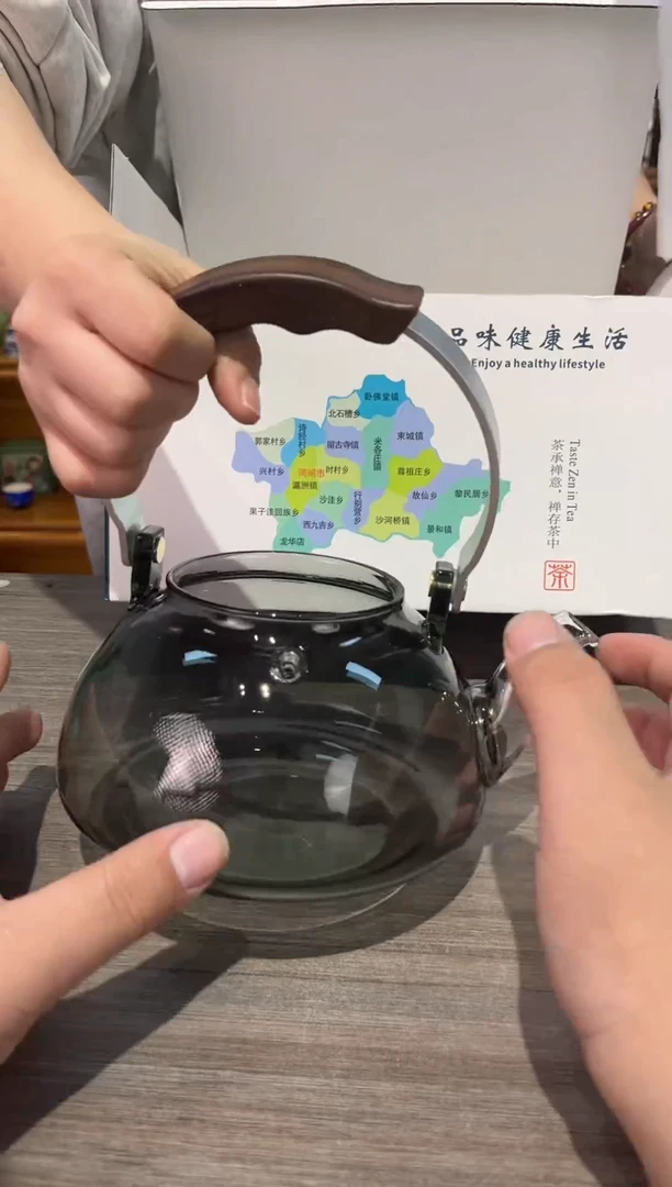 【闪购商品】茶色提梁壶茶具茶具