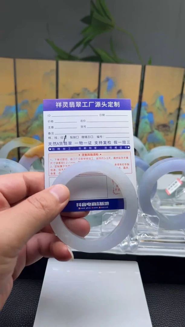 定制翡翠手镯未镶嵌定制产品不退不换