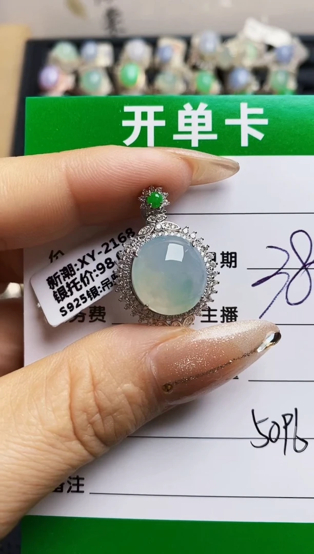 翡翠戒指银S925镶嵌5096