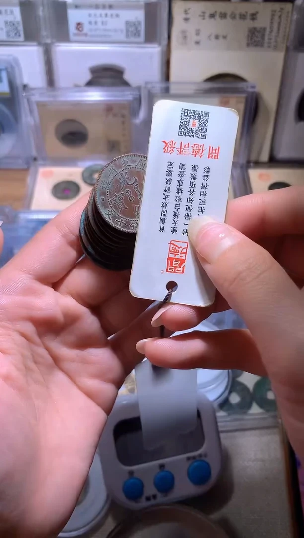 铜男****云钱缘/13/龙纹铜币9枚/W15