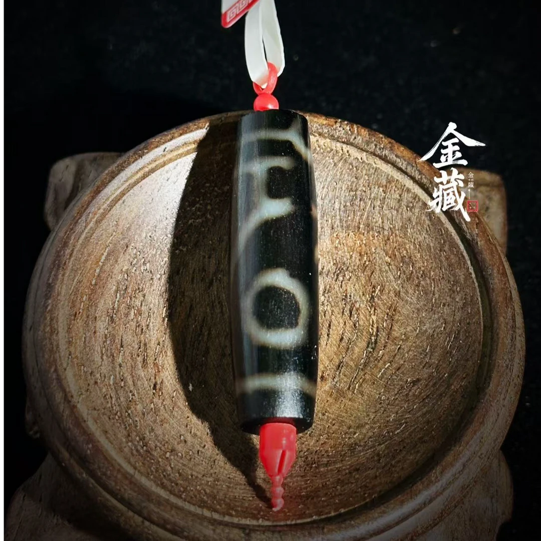 「金藏传承」系列-（雪狮）措思玛瑙吊坠 玛瑙基地质检