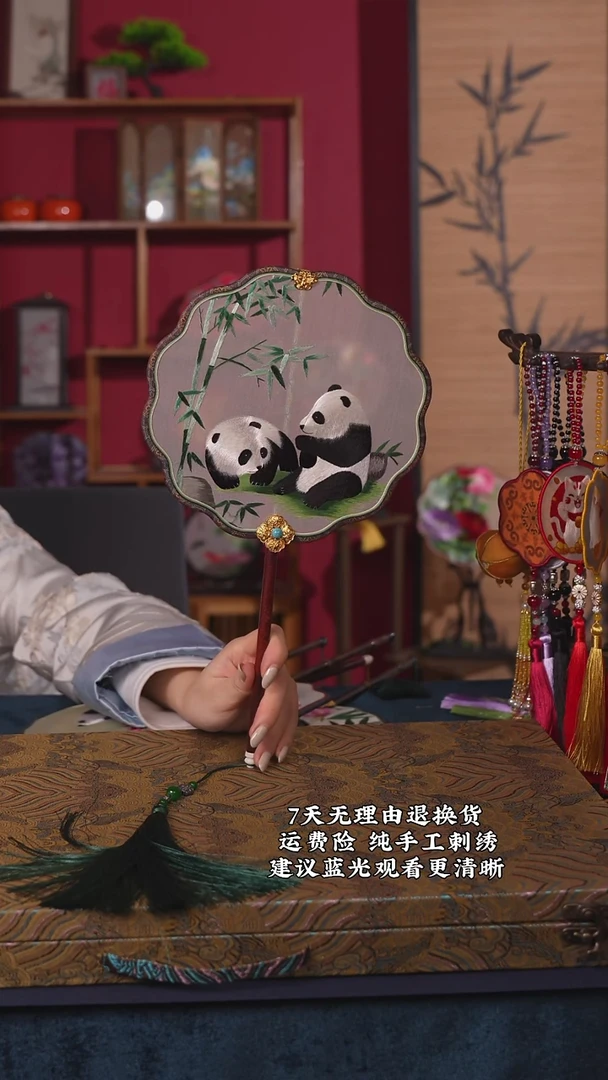 刺绣96非遗苏绣纯手工团扇（带扇架+扇盒）