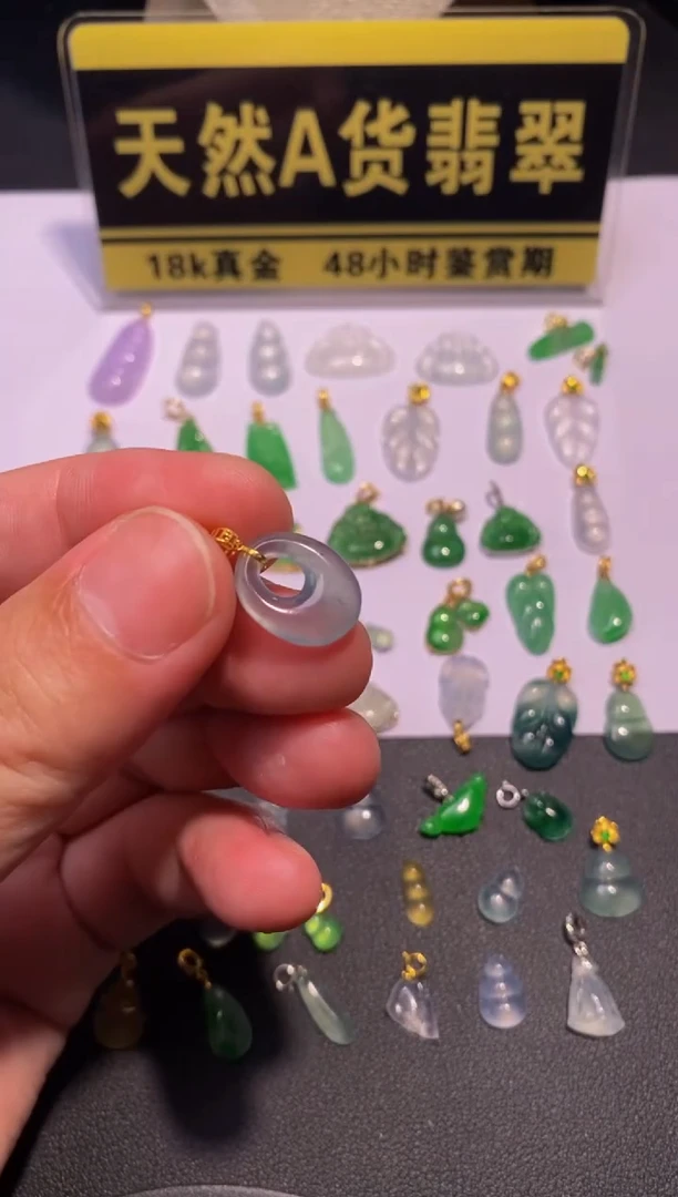 颈饰18K金镶嵌翡翠A货63