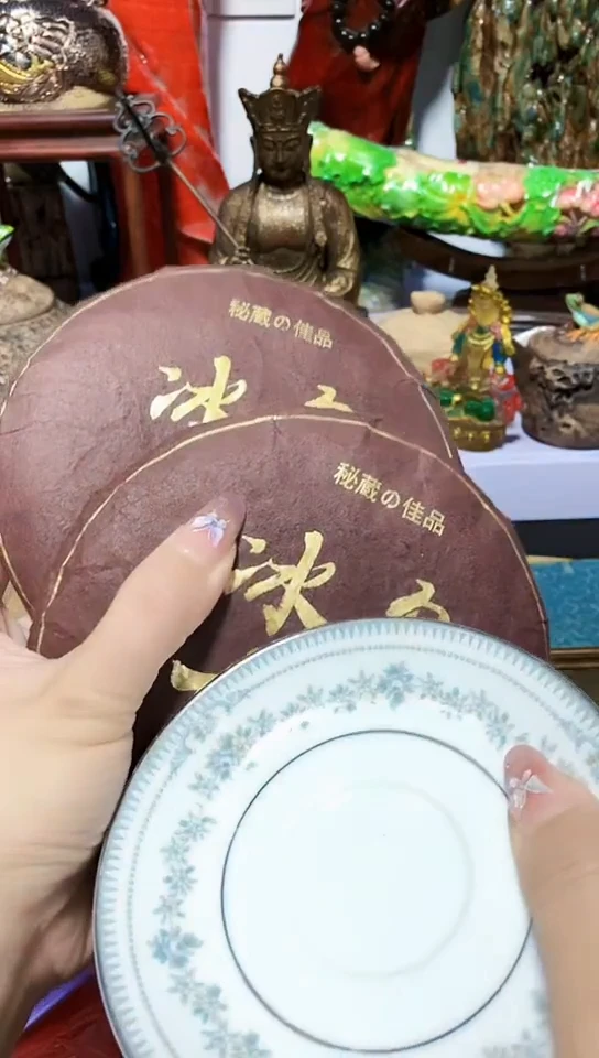 瓷器默认链接一物一拍