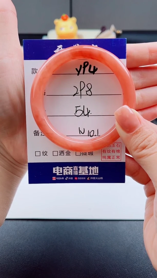 未镶嵌手镯石英质玉幻****天Y94