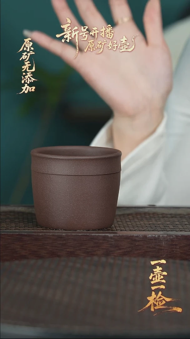 茶壶紫砂马蹄主人杯