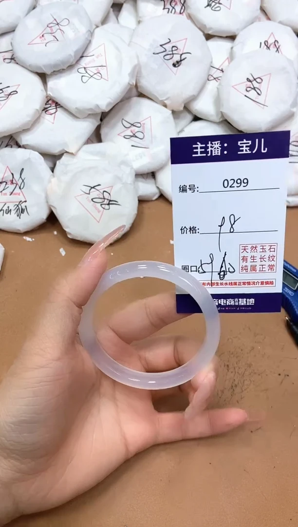 玛瑙/玉髓手镯未镶嵌299