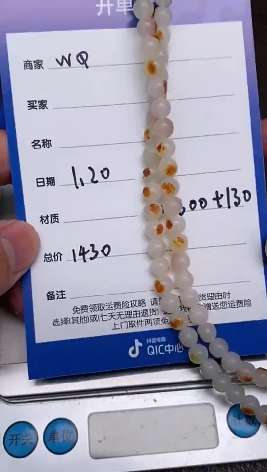 【闪购商品】和田玉1.20WQ多样性拍一发一未镶嵌50