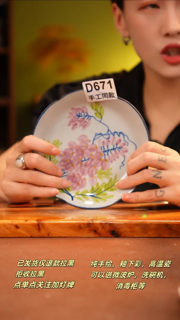 其他D671新十二瓷瓷器
