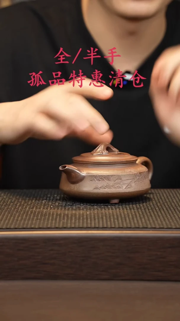 茶壶紫砂紫砂源头精品手工作品6904