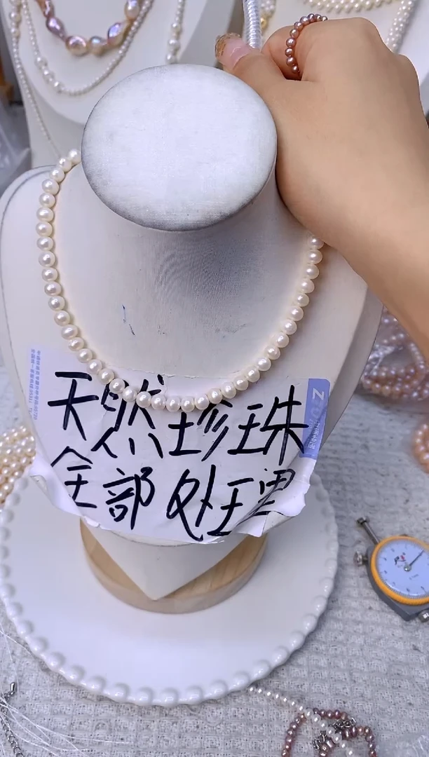颈饰未镶嵌淡水珍珠840