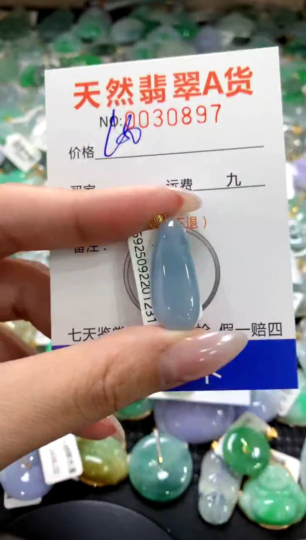 颈饰18K金镶嵌翡翠1111111111111111