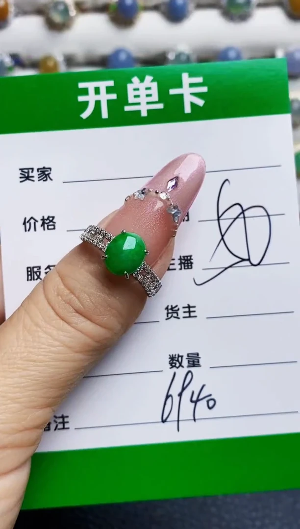 银S925镶嵌戒指翡翠6940