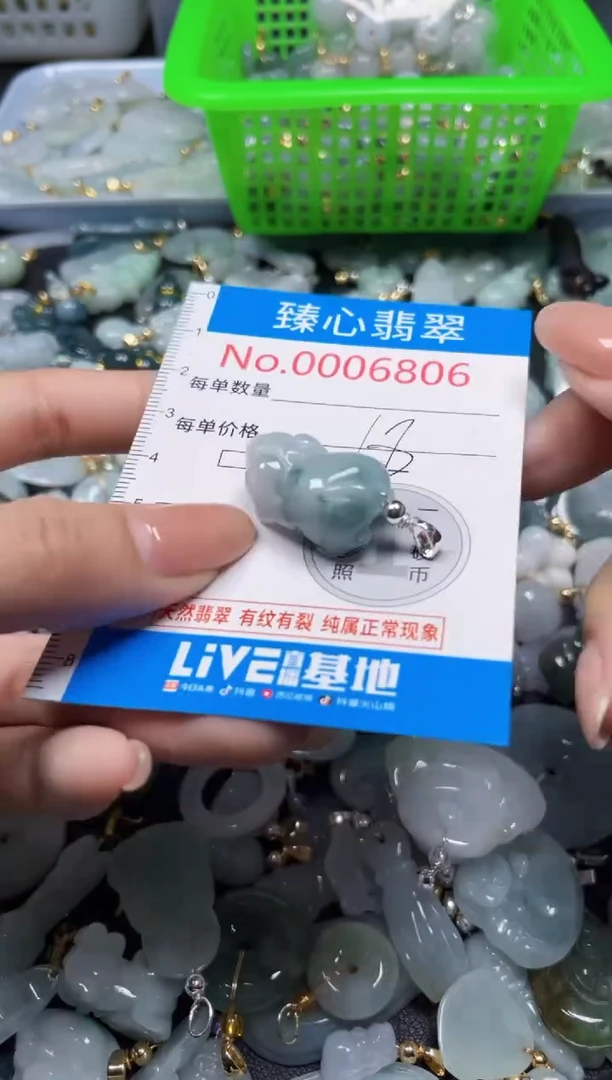 吊坠(不含链)未镶嵌翡翠6806