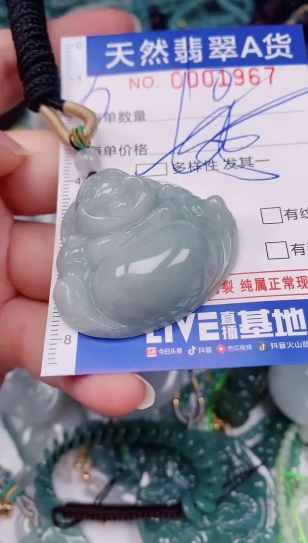 颈饰未镶嵌翡翠00001967多样性发其一