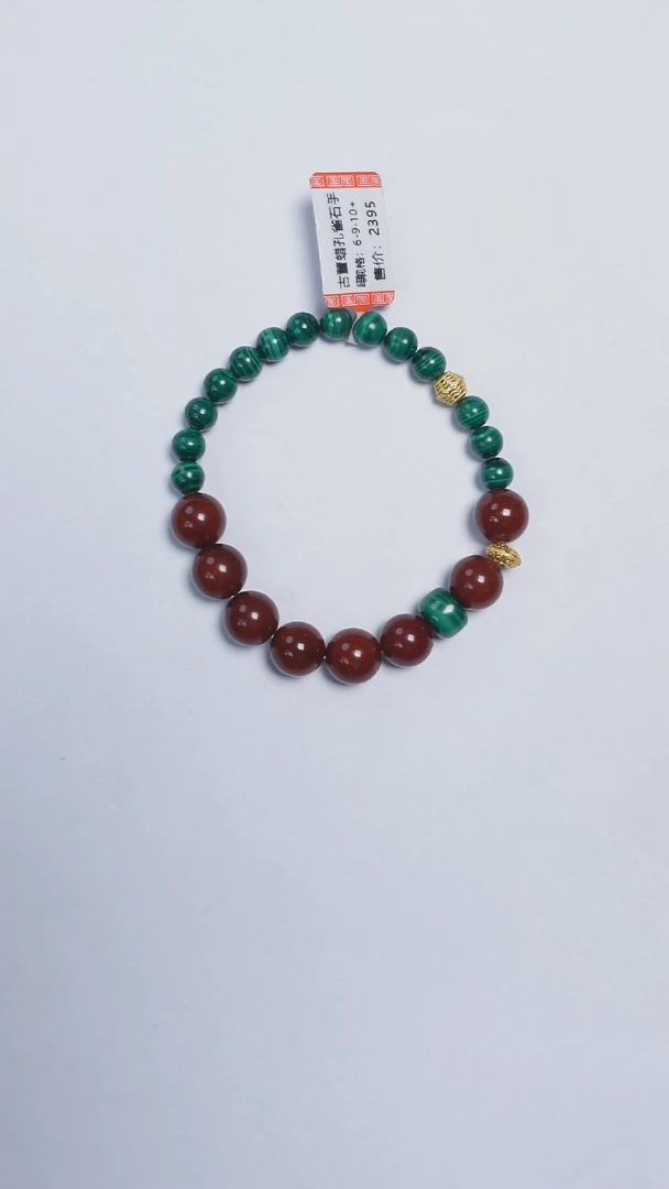 未镶嵌琥珀手链古董蜡孔雀石手串